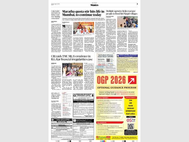 AICTE IDEA Lab